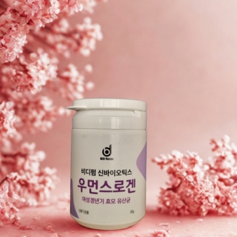 우먼스로겐