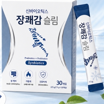 장쾌감 슬림