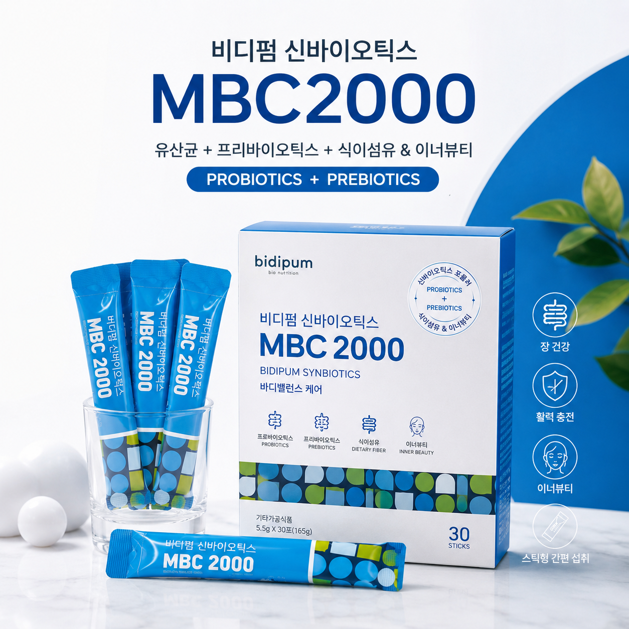 MBC 2000